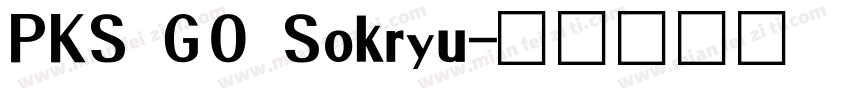 PKS GO Sokryu字体转换